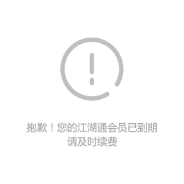 长期批发供应红砖缩略图